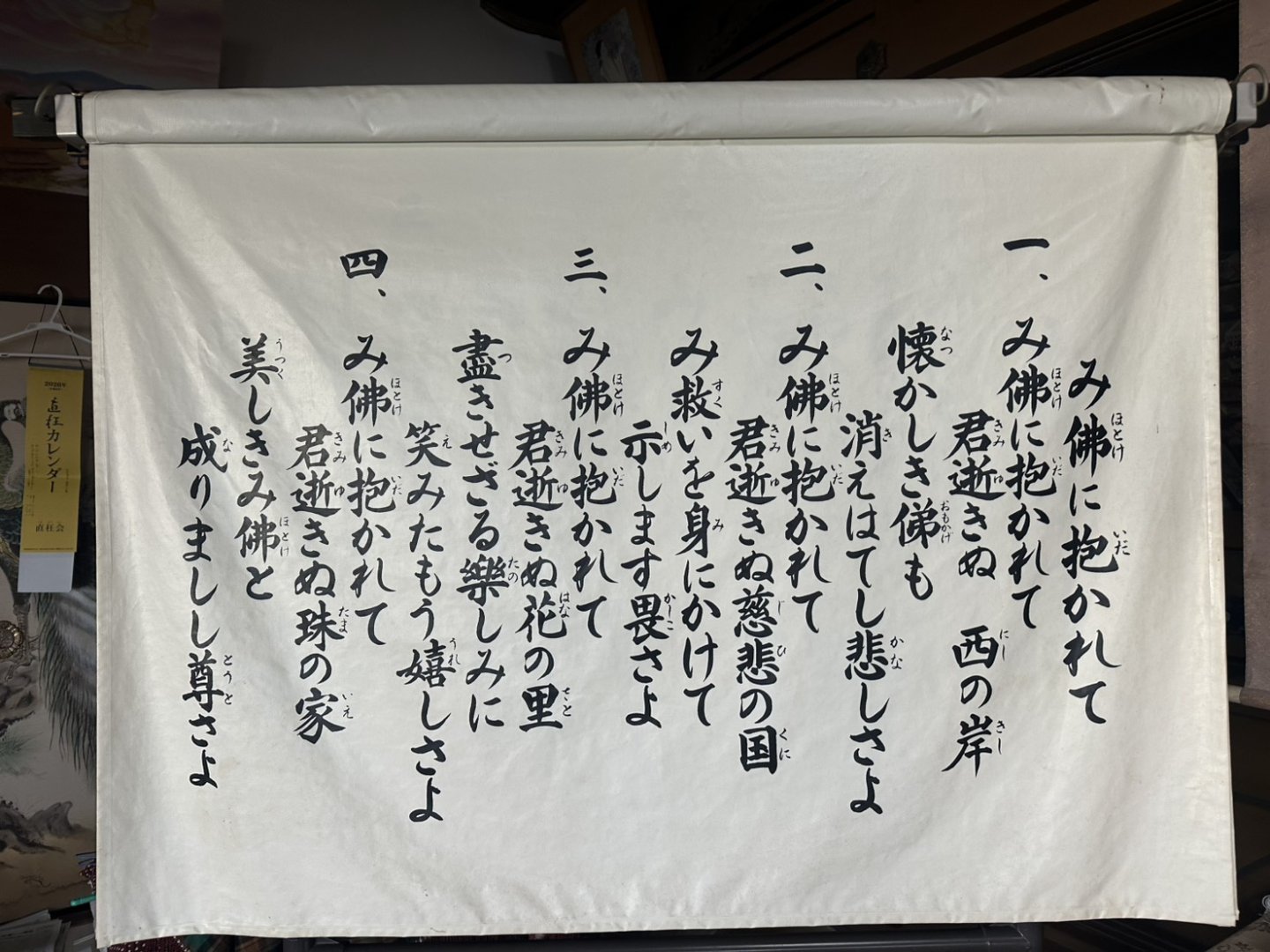 TOPスライド画像